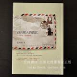 首页-<em>台妹</em>的<em>书坊-- 淘宝网</em>