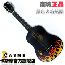 [CASME卡斯摩]商城正品 FIRE系列民谣便携旅行小吉他30寸
