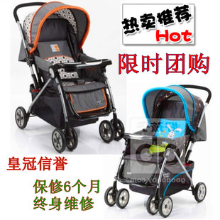 Limited time crazy grab genuine good boy happydino LC518H bi-directional shock lay  baby fold stroller