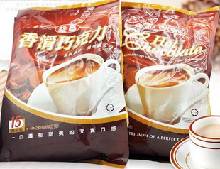  T马来西亚原装进口----益昌老街 香滑热巧克力 600g (超低价)