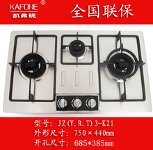 <span class=H>燃气</span><span class=H>灶</span>嵌入式<span class=H>燃气</span><span class=H>灶</span>台式<span class=H>燃气</span><span class=H>灶</span>三眼节能<span class=H>燃气</span><span class=H>灶</span>西门子<span class=H>老板</span>全铜火盖