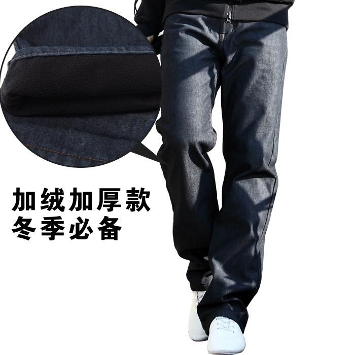 淘金币增力加绒植绒加厚宽松舒适保暖加绒牛仔裤男加大码MJZ061