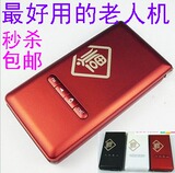 ���� ��ƷS768 E868 ���ǲ��������ֻ� ���˺��� ������ �����