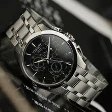 ��۴��� TISSOT�����ͼʯӢ�б�T035.617.11.051.00