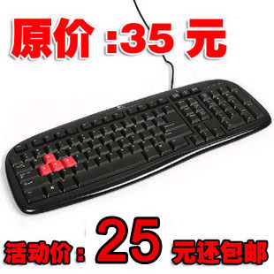 江浙沪包邮25元！原装<span class=H>键盘</span> USB<span class=H>键盘</span> 台式机<span class=H>键盘</span> 笔记本<span class=H>键盘</span>