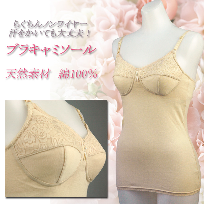 <em>产后穿胸罩</em>哪个好?<em>产后穿胸罩</em>价格,<em>产后穿胸罩</em>