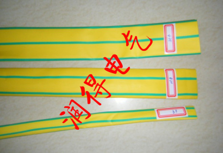 ф50MM黄绿双色 环保阻燃 热缩管 接地线管 水