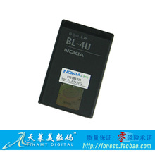 NOKIAŵ����BL-4Uȫ�� E66 5330 6212C 6600S E75 8800 ԭװ���