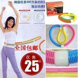 全场包邮韩国狂卖300万条弹簧呼啦圈★软性呼拉圈★减肥瘦身纤体
