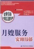 taobao english 15901104244