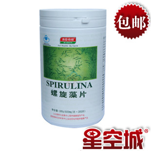 汤臣倍健 螺旋藻片 300片 进口原料 买1送1 正品 秒杀 包邮