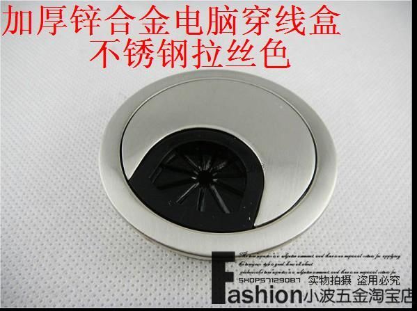 「double」Metal Computer tables cover Threading hole/Line hole cover/Threading box/Outlet box 50MMin the Basic building materials , Home Hardware , Furniture Hardware , Line hole cover category - from Buy2taobao.com to provide professional Taobao agent buy service