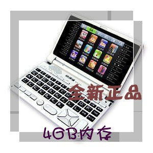 【电器城】快译通3998S 快译通朗文3998S  4G 全新  含票