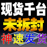 taobao english 14247710079