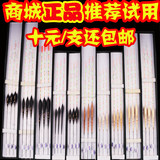 taobao english 17059328643