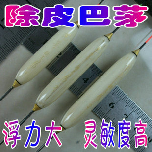 正品去壳茅草浮标 巴茅 鲫鱼漂 渔具 浮漂 新品