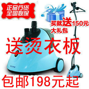贝尔莱德 挂烫机 正品 包邮蒸汽 联保GS19-DJ双十二全民疯抢