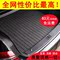 上下架计划:防水防滑耐磨皮革奥迪A4L后备箱垫A6LA3A7奥迪Q3Q5Q7后尾箱垫子