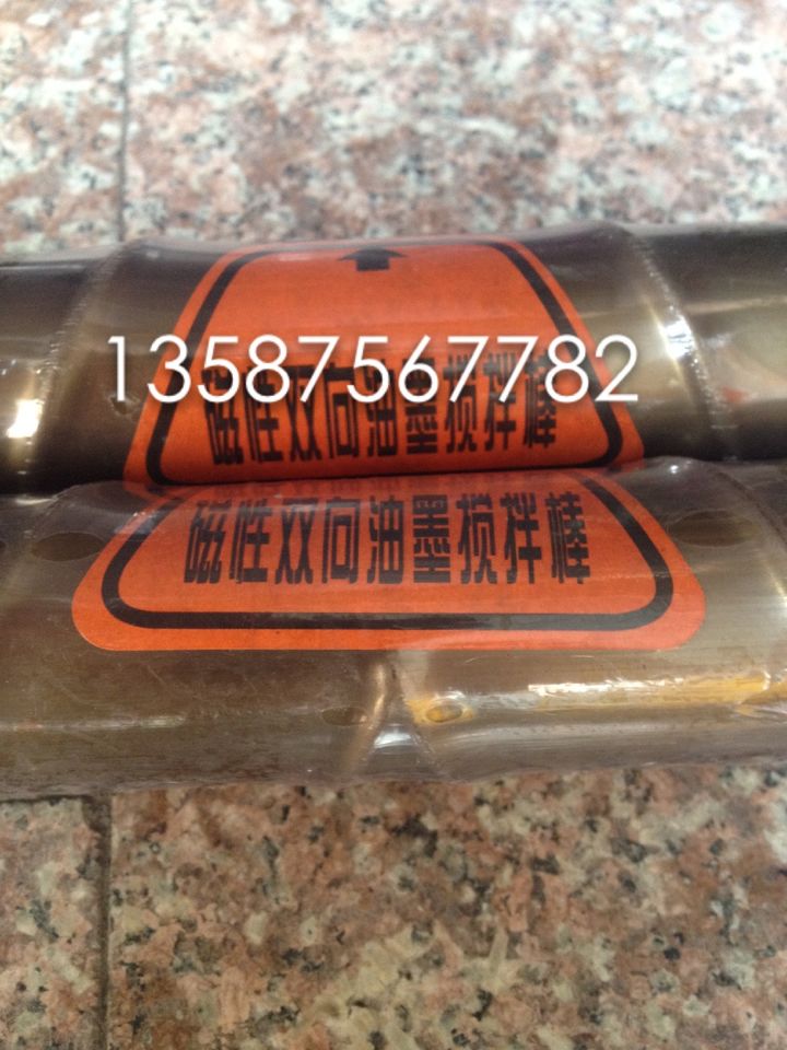 磁性攪墨棒 凹版印刷攪墨 棒多紋攪墨棍在類目 五金/工具, 機械五金, 其他機械五金(新)中 - 來自Buy2taobao.com提供專業的淘寶代購服務