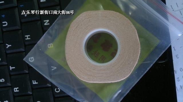古筝胶布 琵琶胶布 古筝配件 琵琶配件 专用肤色胶布(演奏型)在类目 乐器/吉他/钢琴/配件, 乐器配件, 胶带中 - 来自Buy2taobao.com提供专业的淘宝代购服务