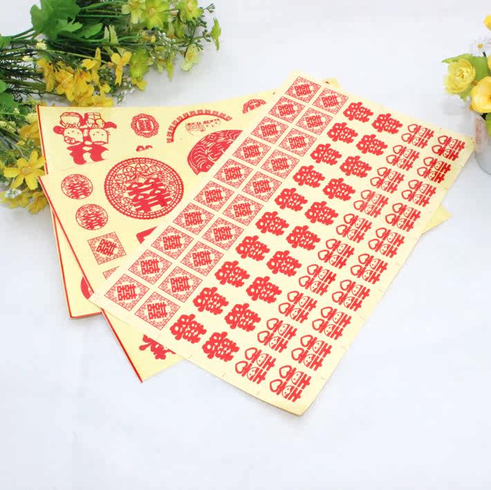 婚用用品 小喜字贴 卡通小贴纸 墙贴 不干胶喜家具贴 冰箱喜字贴