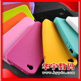 苹果iphone4代 手机 天然硅胶套 保护套 保护壳！