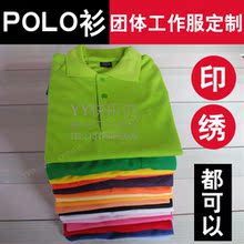 ����T�� ����POLO������ ���幤�����Ļ�������� �������������