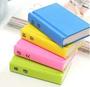 日韩国文具可爱书本课本迷你小橡皮彩色课本橡皮擦 单个价-淘宝网
