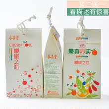 【拍2袋发3袋】永昌堂花果茶樱桃之恋 水果茶/果粒茶/果味茶 包邮