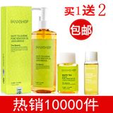 taobao english 6888561458