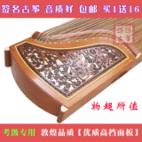 taobao english 7418951303