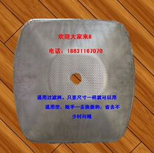 可用于老板CXW-200-737T抽油烟机网罩 老板抽油烟机过滤网8个卖