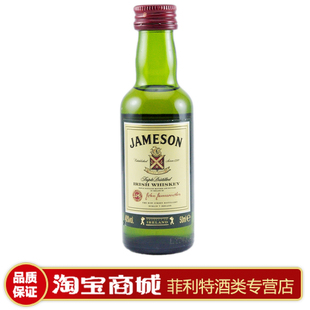  洋酒/酒版/酒伴/酒板 尊美醇爱尔兰威士忌 JAMESON 50毫升 玻璃瓶