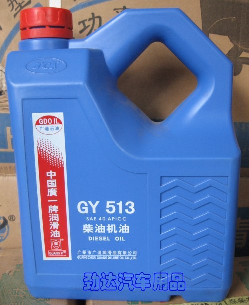 柴油机柴油车专用润滑油机油/玉柴上柴/sae40/apicc/gy513/3.5l