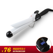 特价 康夫正品 KF-482陶瓷釉温控梨花头电卷发棒卷发器 送