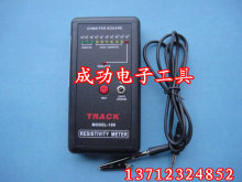 现货促销表面电阻测试仪  MODEL-100静电测试仪（一年质保）
