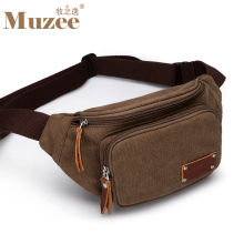 Animal husbandry, multifunction pockets Yat new men's casual Korean version of the influx of men canvas purse bag chest bag phone package