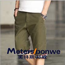 【精选】<em>特步</em>男<em>短裤男五分裤</em>十大品牌,<em>特步</em>男