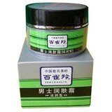 100%正品