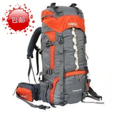hiwalk(美国高步)户外减压平衡背负系统65L登山包 专柜正品包邮