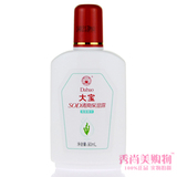 大宝SOD清爽保湿露90ml专柜正品 保湿凝露 保湿乳液