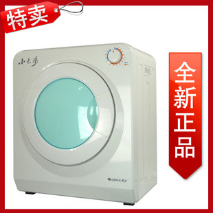 全新正品 联保 格力干衣机GSP20 滚筒烘干机 小太阳 全国10元包邮