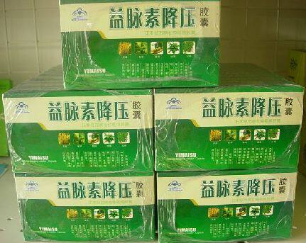 皇冠信用消保卖家 益脉素降压胶囊降压降脂双调节 效果很神奇