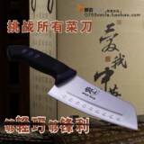 HOT 包邮 德国品质 特种钢材 厨房刀具厨刀菜刀 切片刀 轻巧锋利