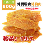 taobao english 4560503906