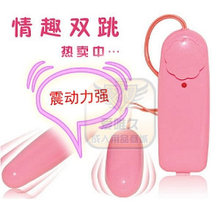冲冠特价情趣用品 震动双跳蛋 夫妻调情 女用自慰 成人用品
