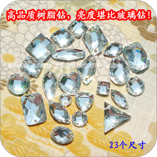  树脂钻亚克力钻手缝钻diy饰品配件仿玻璃钻手工材料批发手机贴钻