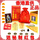 2012年 龙年 李居明正品 太岁锦囊 化太岁 龙狗兔牛者犯太岁必备
