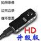 高清微型攝像機 迷你mini dv拍照迷你相機 邊充邊錄送布袋 包郵