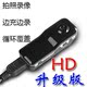 高清微型摄像机 迷你mini dv拍照迷你相机 边充边录送布袋 包邮